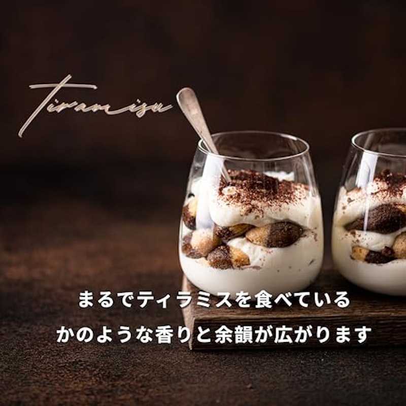 カフェマチナート ティラミス 5