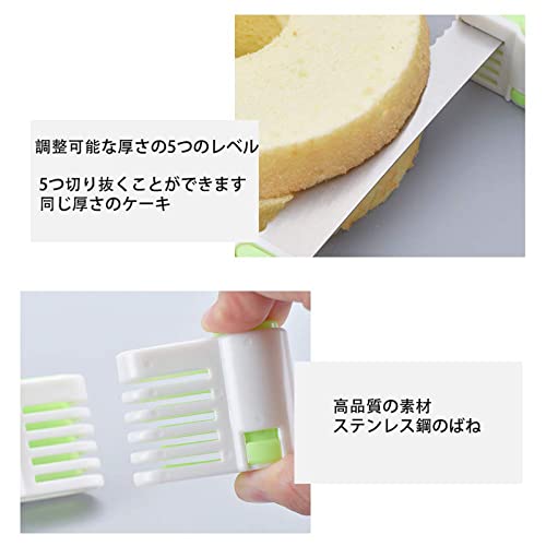 ケーキカットガイド 6