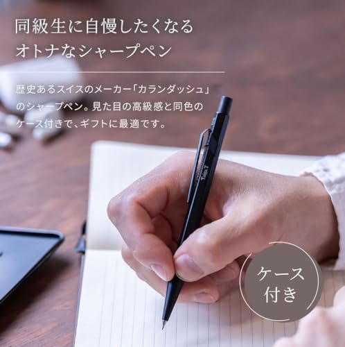 849プレミアム ブラックコード メカニカルペンシル 3