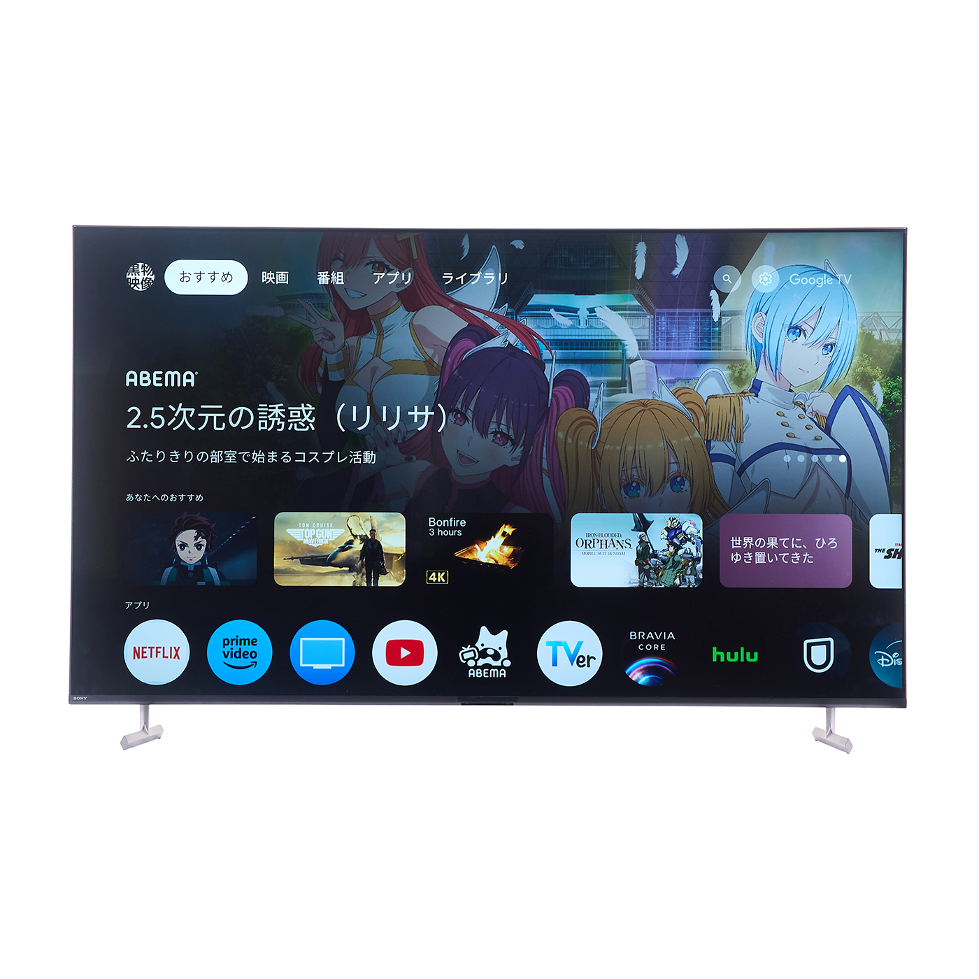 4K液晶テレビ 10
