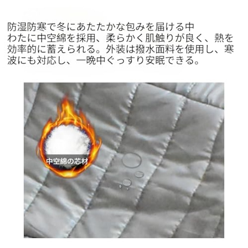 寝袋 3