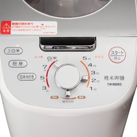 ツインバード コンパクト精米器 精米御膳 MR-E751Wをレビュー ツインバード コンパクト精米器 精米御膳 MR-E751Wをレビュー