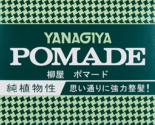 ポマード 2