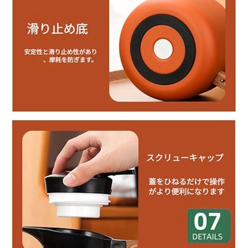 卓上ポット 9