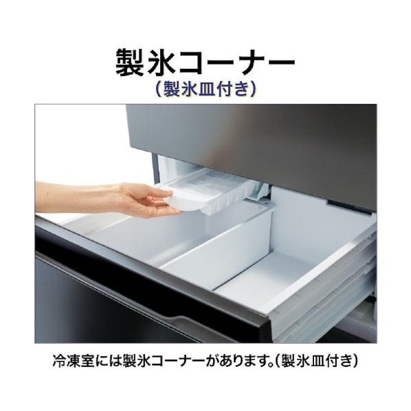 冷蔵庫 6