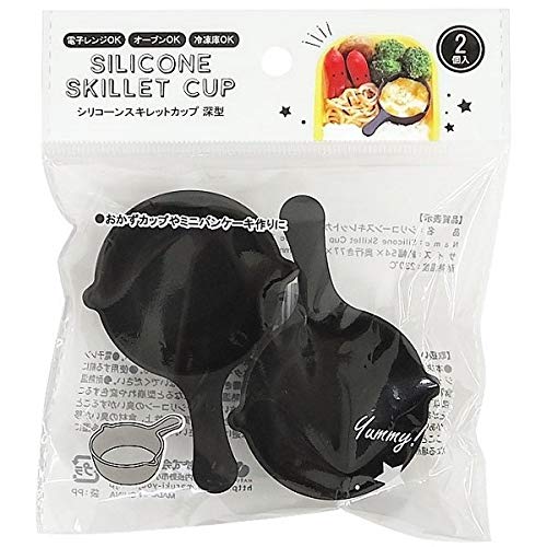 シリコーン スキレットカップ 深型 1