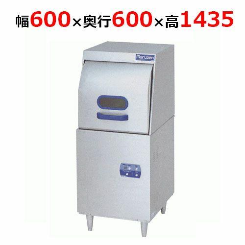 マルゼンの食洗機のおすすめ人気ランキング【2025年】 | マイベスト