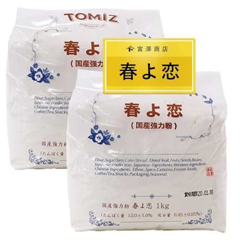 強力粉 春よ恋 1