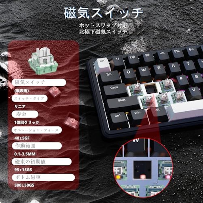 磁気スイッチ ラピッド トリガー キーボード 7