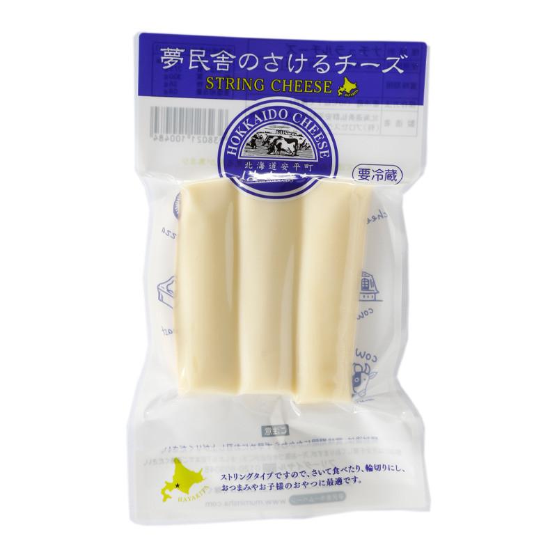さけるチーズ 1