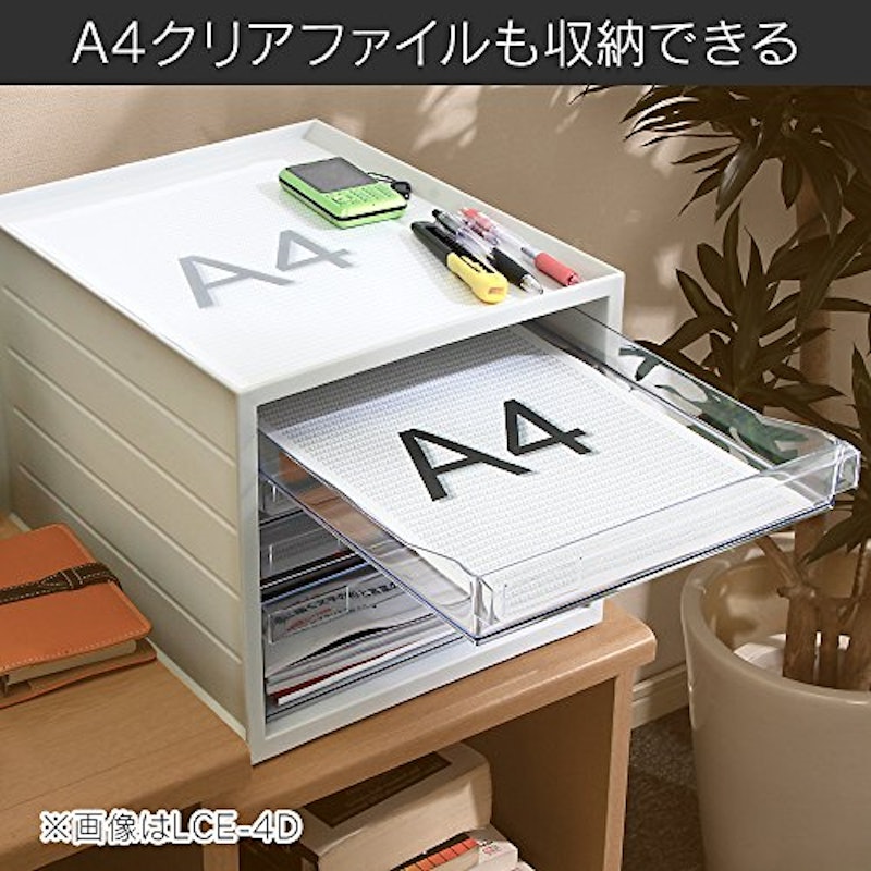 レターケース 超浅型14段 2