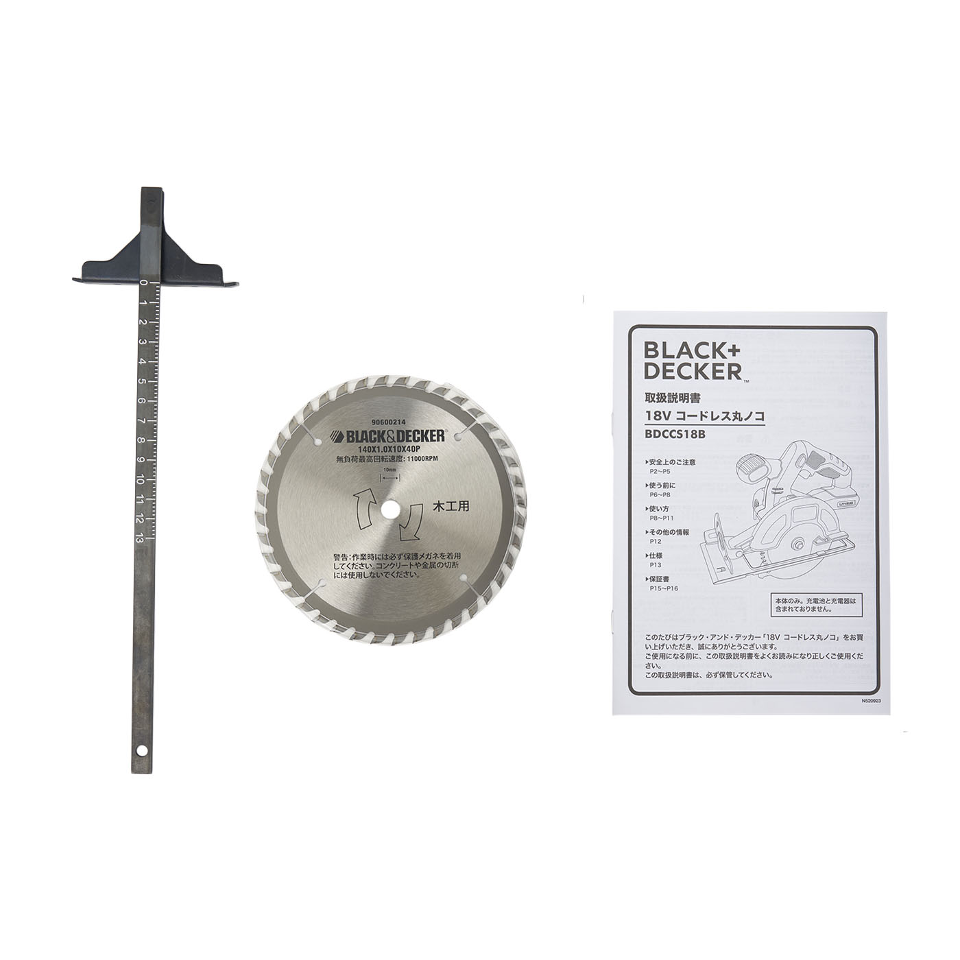 ブラックアンドデッカー BLACK+DECKER 18V コードレス丸ノコ BDCCS18B