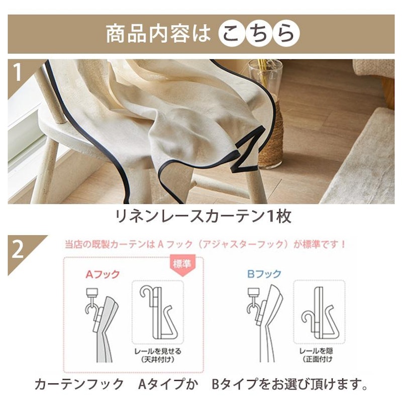 ピュアリーネルレース アクセント 16
