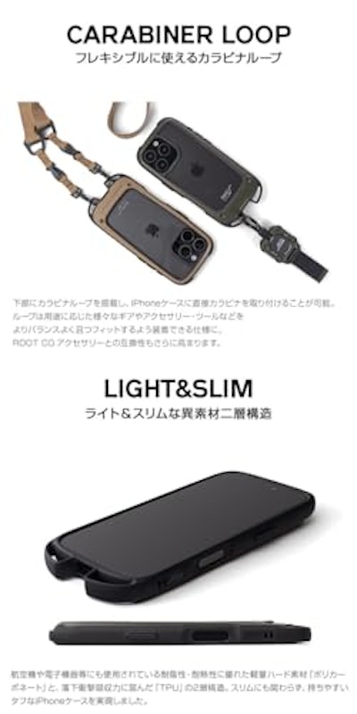 Shock Resist Case +Hold. 3