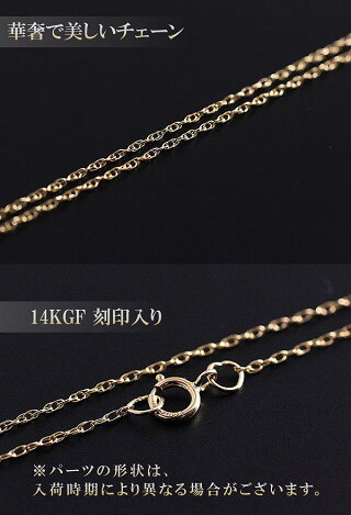 14金ゴールドフィルド ブレスレット 2