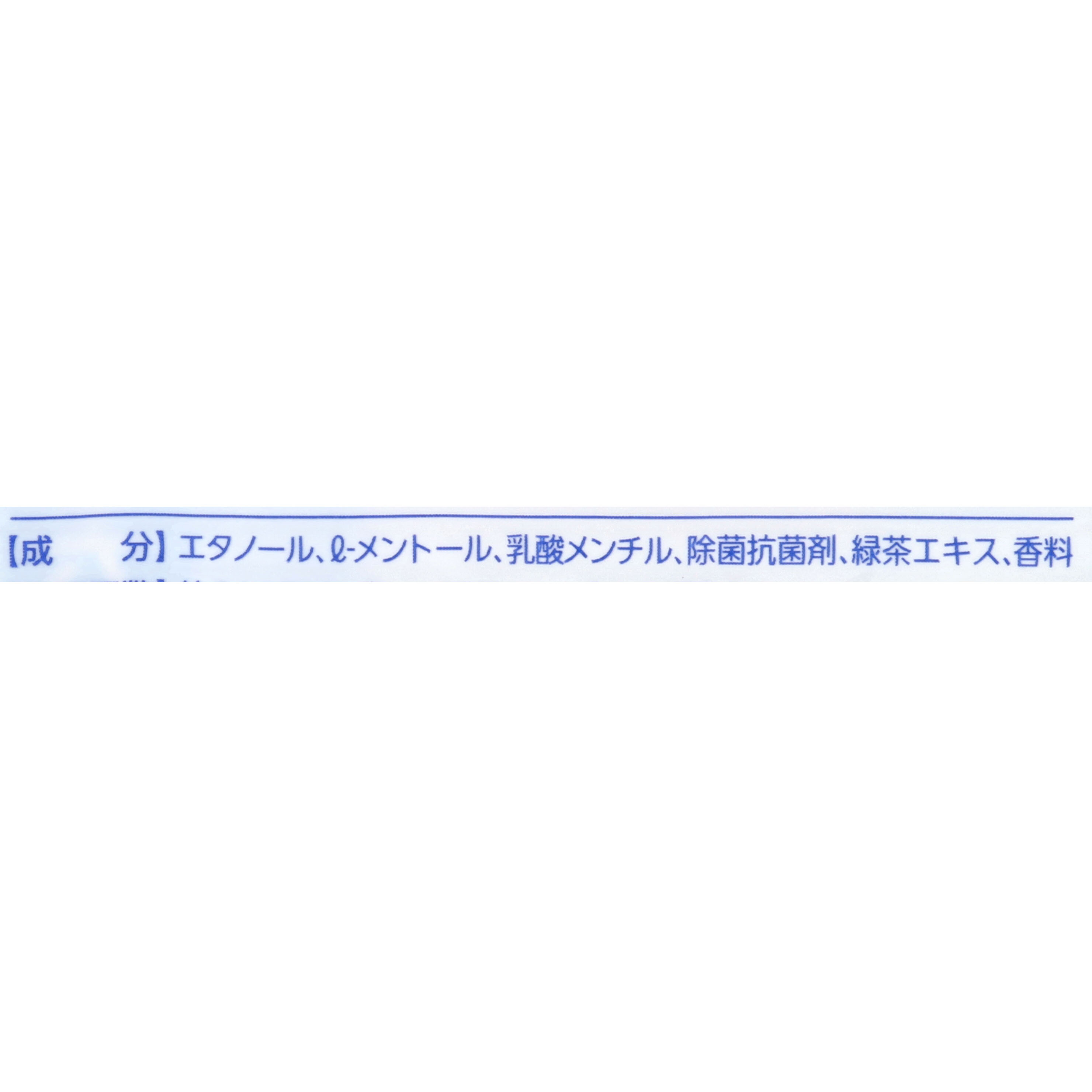 アイスノン マスクひんやりスプレー 2