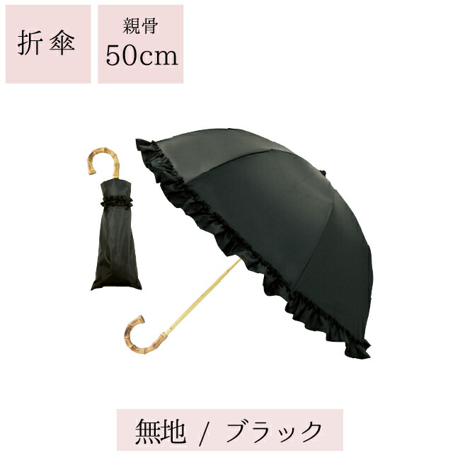 おしゃれ・かわいい日傘のおすすめ人気ランキング【折りたたみ・晴雨兼用も！2026年6月】 1