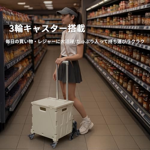 折りたたみキャリーカート 2