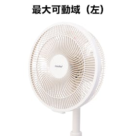 日本美的 Comfee' リビングファン CFS-12PWM0C1を検証レビュー!扇風機の選び方も紹介 5