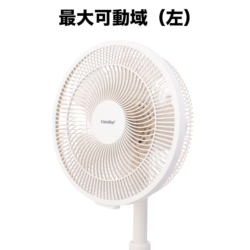 リビングファン 5