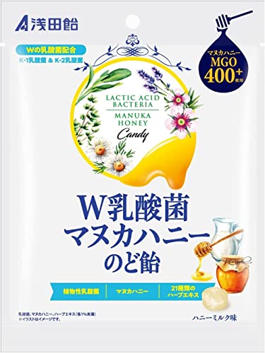 W乳酸菌マヌカハニーのど飴 1