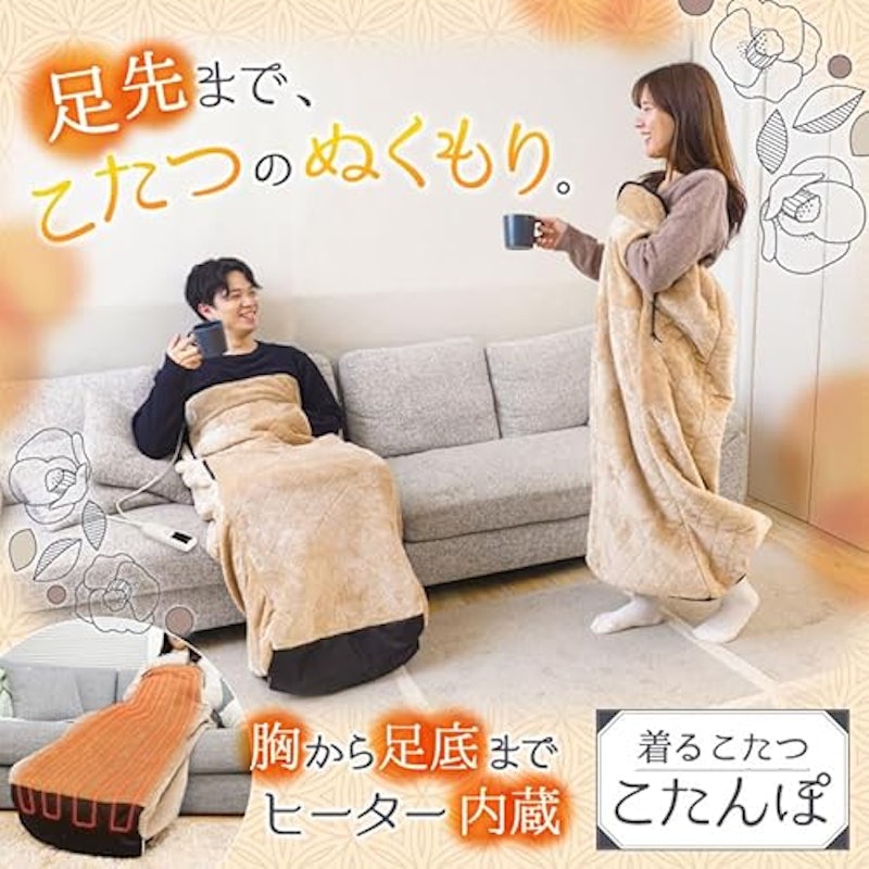 こたんぽ 2
