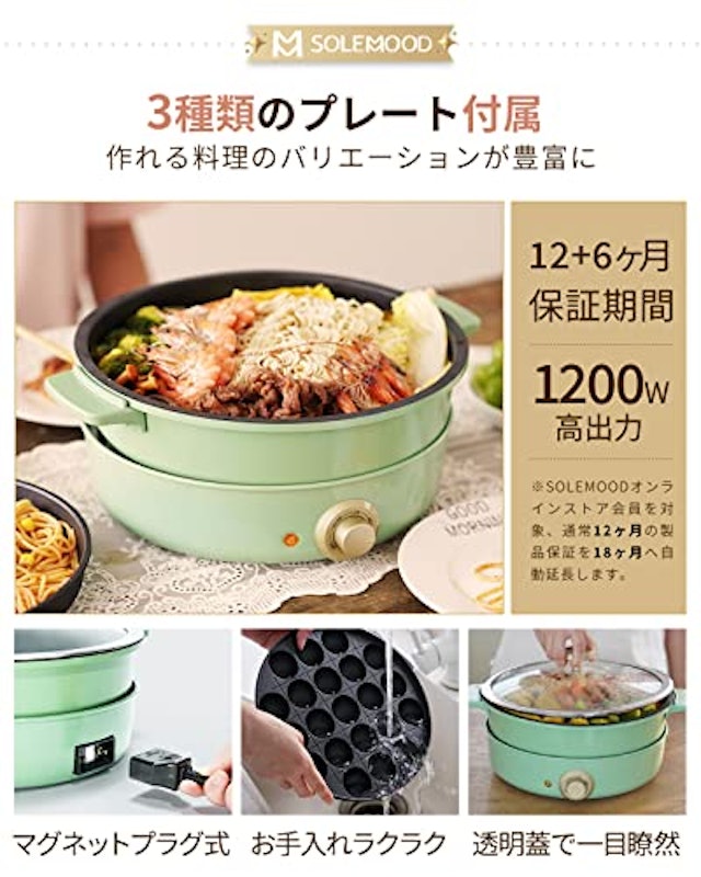 コンパクトホットプレート 2
