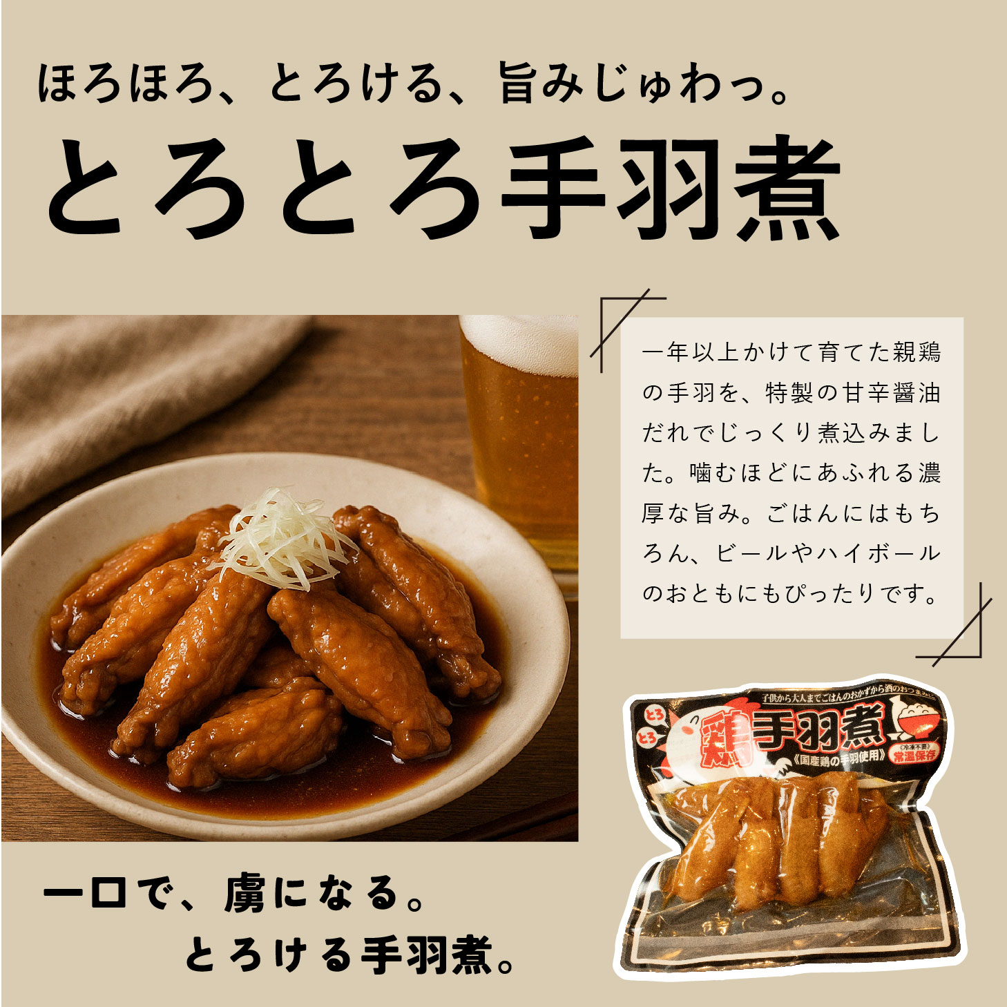 鹿児島グルメ詰め合わせ 12