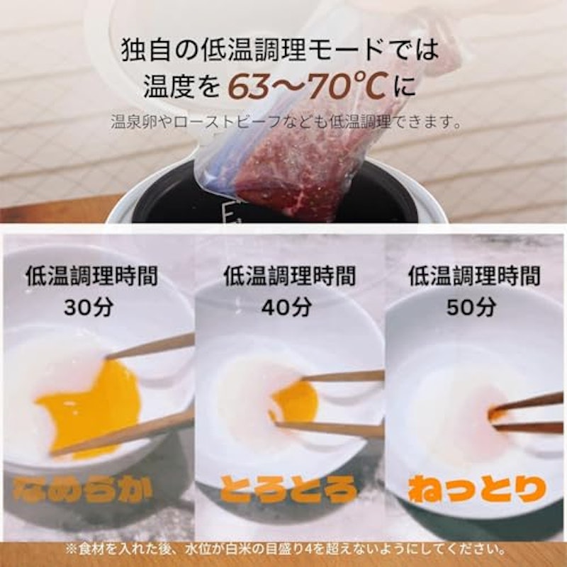 炊飯器 4