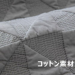 ソファーカバー 3