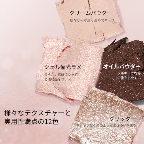 動物アイシャドウパレット 5