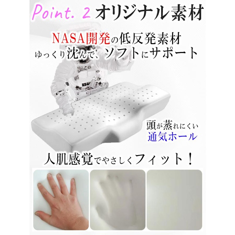 人をダメにする枕 4