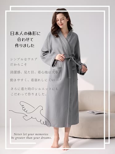 ホテル仕様のバスローブのおすすめ人気ランキング【プレゼントに ホテル仕様のバスローブのおすすめ人気ランキング【プレゼントに