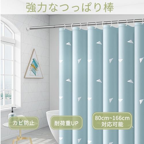突っ張り棒 3