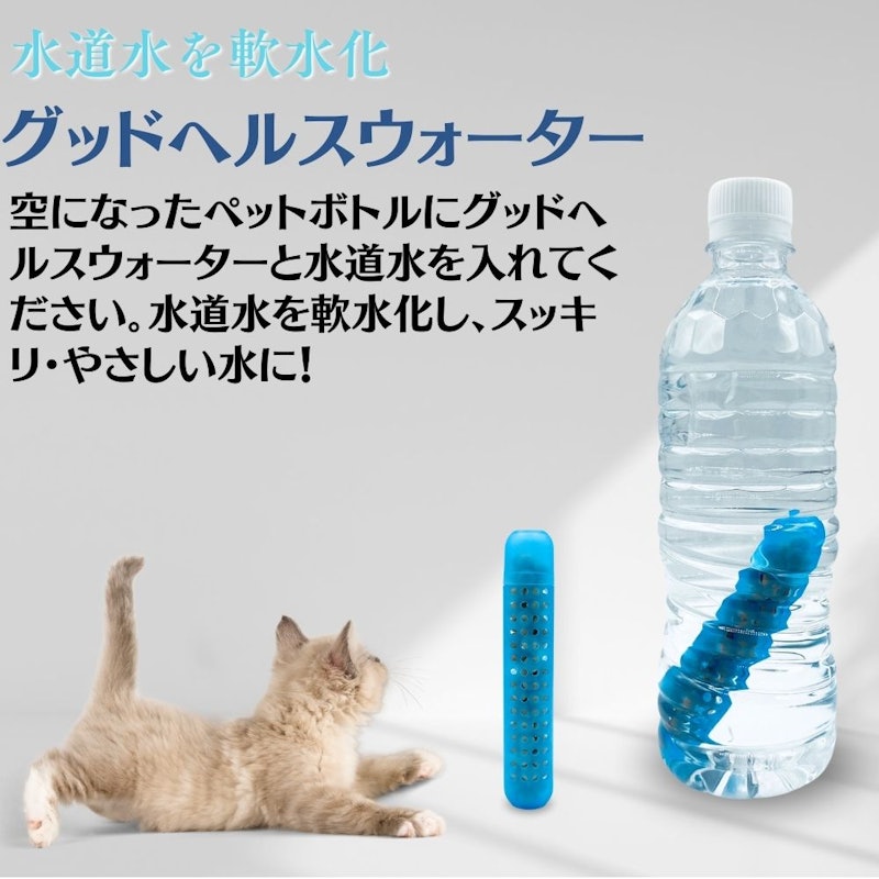 ペット用防災セット 8