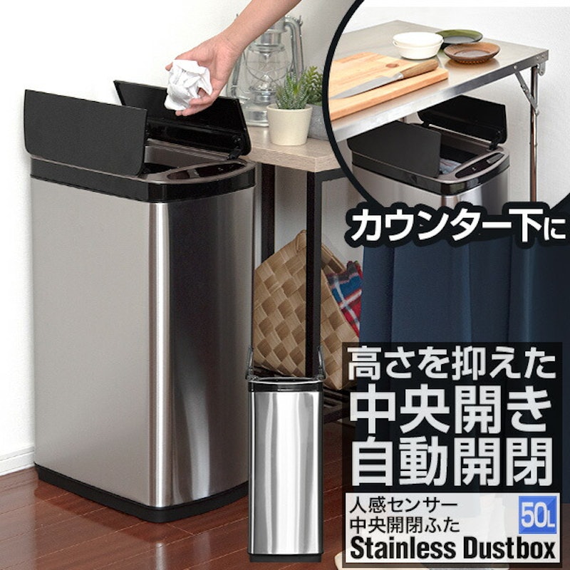 22年 スリム型ゴミ箱のおすすめ人気ランキング16選 Mybest 22年 スリム型ゴミ箱のおすすめ人気ランキング16選 Mybest