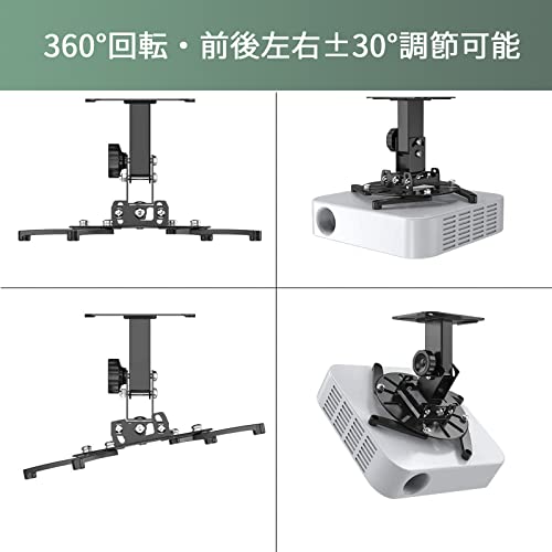 プロジェクター天吊り金具 2