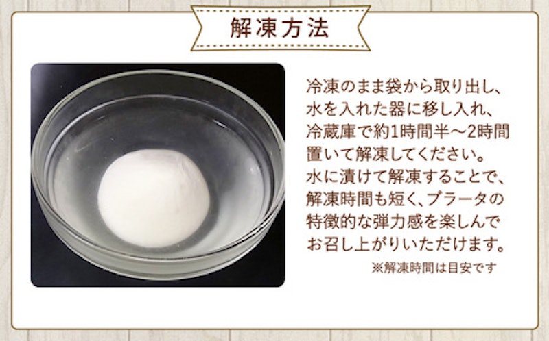 花畑牧場 ブラータ ~生モッツァレラ~ 70g×12個セット 2