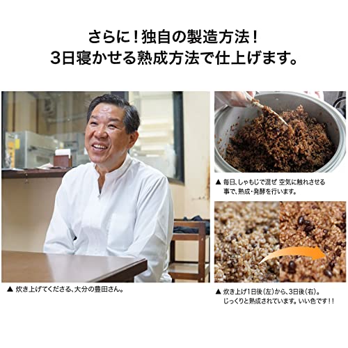 パワー デリシャス 6