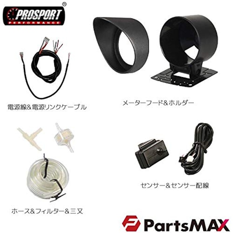 ブースト計 2
