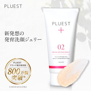 スクラブ洗顔のおすすめ人気ランキング【2025年】 | マイベスト
