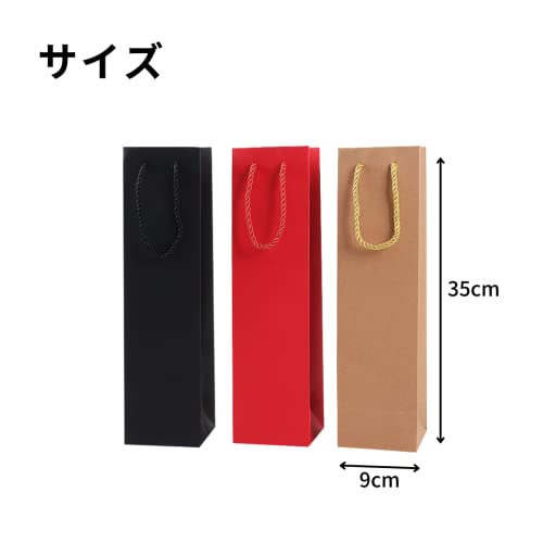 ワインバッグ 7