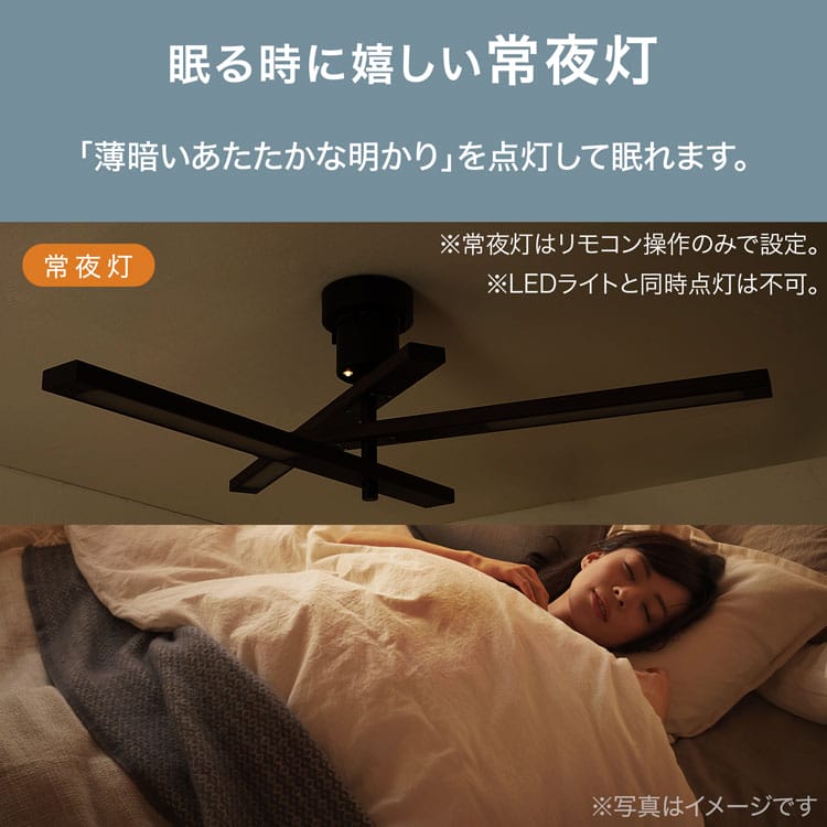 回転シーリングライト 15
