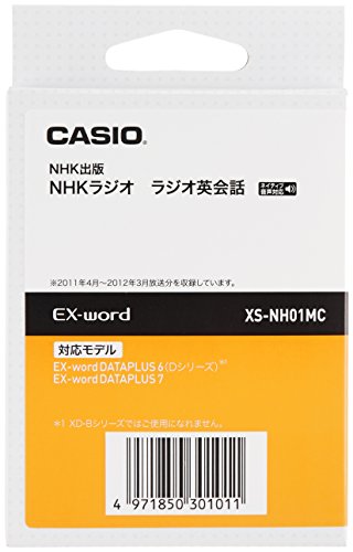 NHKラジオ英会話2011 1