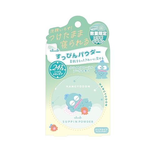 すっぴんパウダーC 1