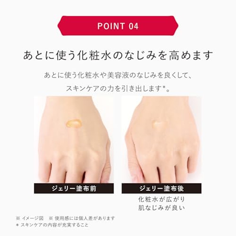 ジェリー アクアリスタ 7
