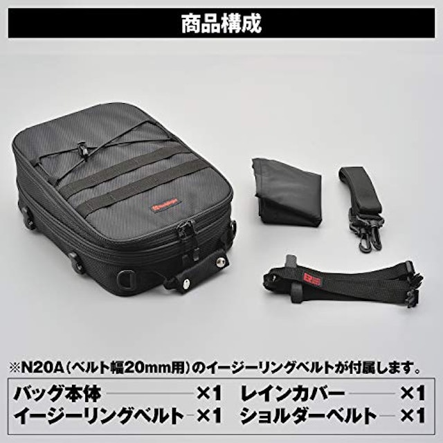 21年 バイク用シートバッグのおすすめ人気ランキング11選 Mybest 21年 バイク用シートバッグのおすすめ人気ランキング11選 Mybest