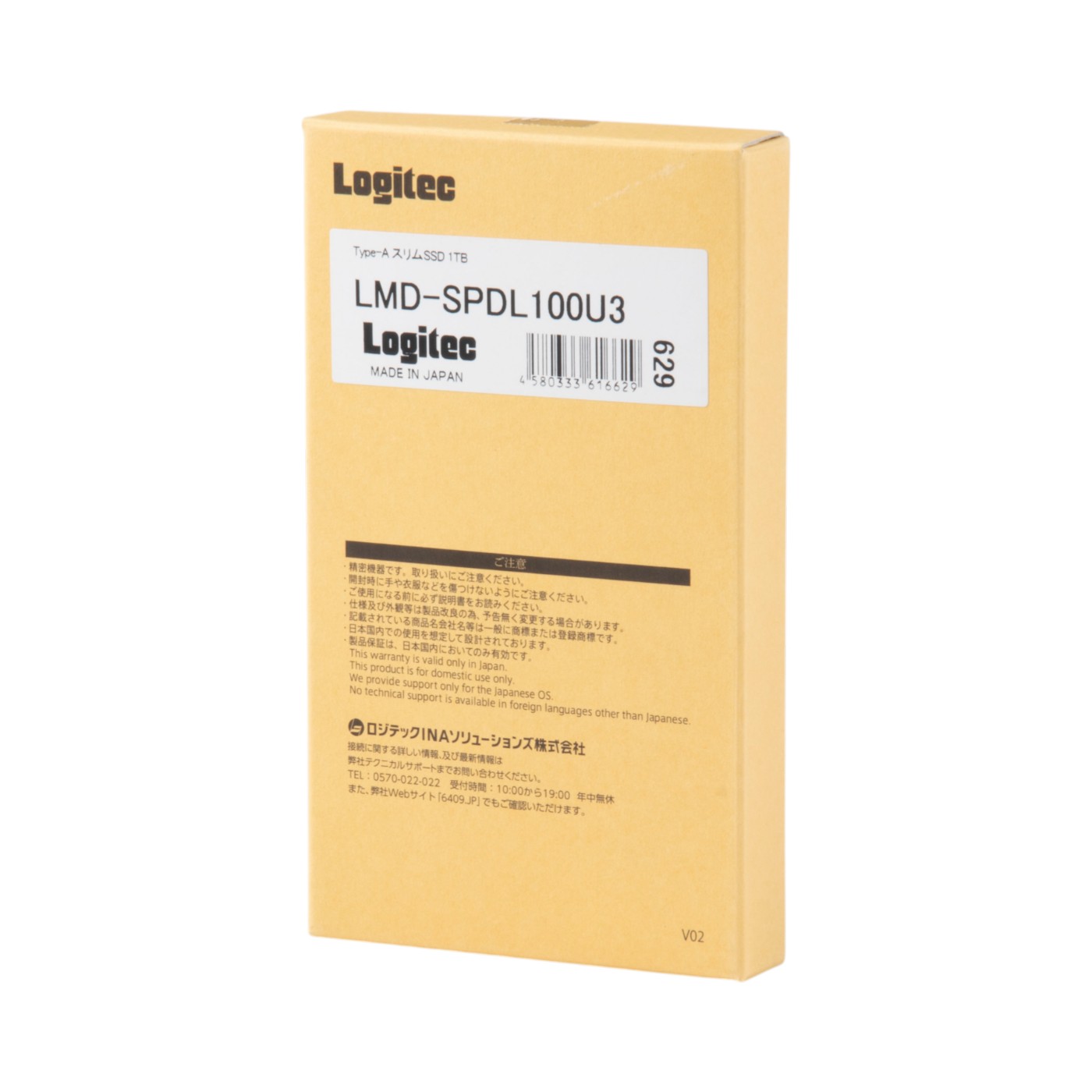 ロジテックINAソリューションズ ロジテック スティック型 外付けSSD