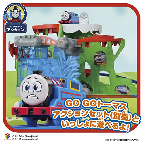 GOGOトーマス トーマスとアニー＆クララベルとなかまたちセット 2