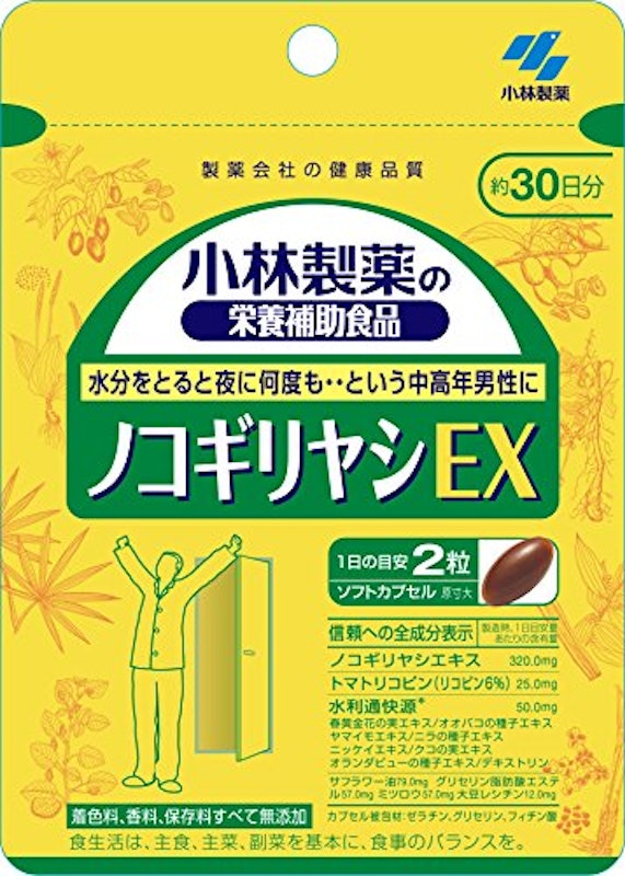 ノコギリヤシEX 1